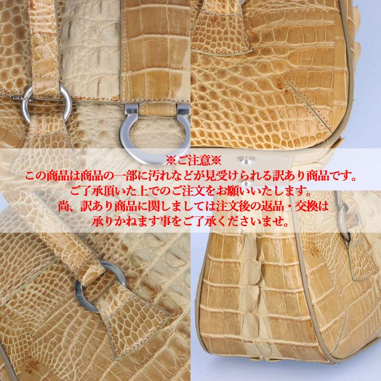 訳あり シャムクロコダイル ハンドバッグ ベージュ レディース ギフト プレゼントの画像