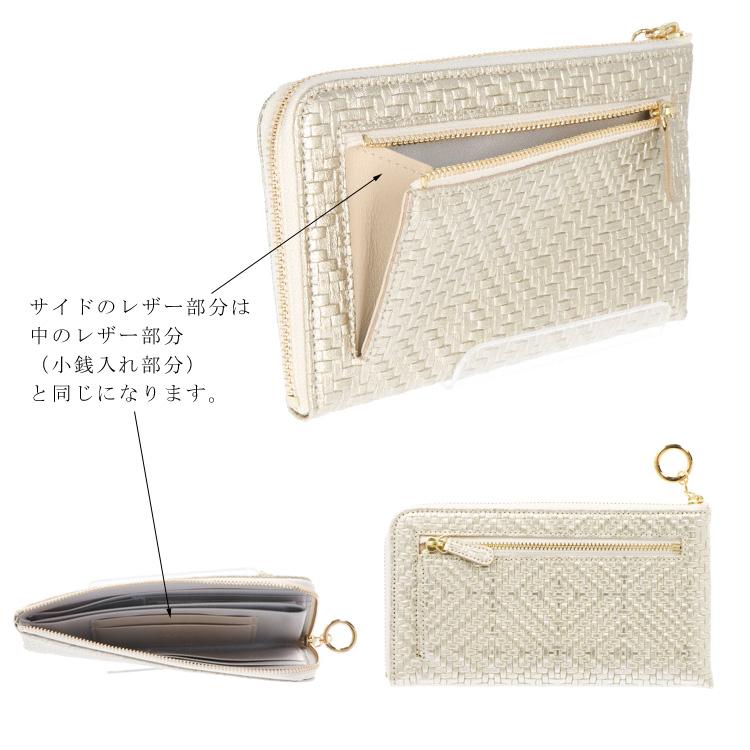 Arukan（アルカン） 長財布 L字ファスナー 本革 型押し メッシュ 