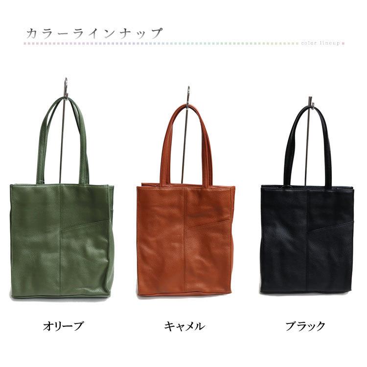 牛革 レザー トート バッグ 縦型 手提げ ビジネスバッグ A4対応 本革