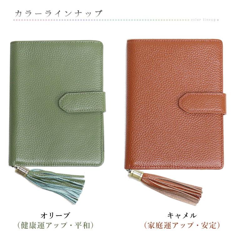 ハドソン システム手帳 関係者グッズ ハドソン システム手帳 関係者グッズ システム手帳STYLEのバック