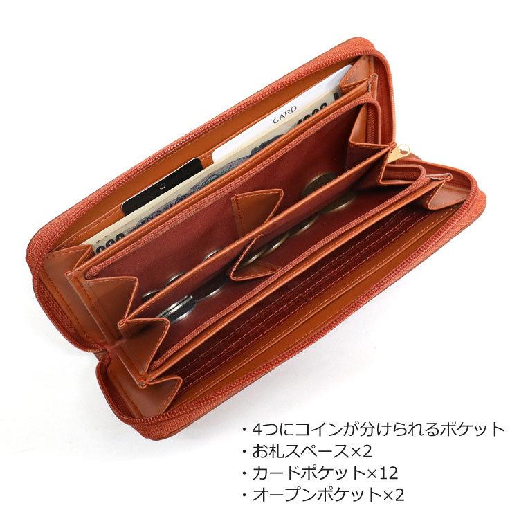 長財布 レディース ラウンドファスナー コインが分けられる 猫 長財布 レディース ラウンドファスナー コインが分けられる 猫