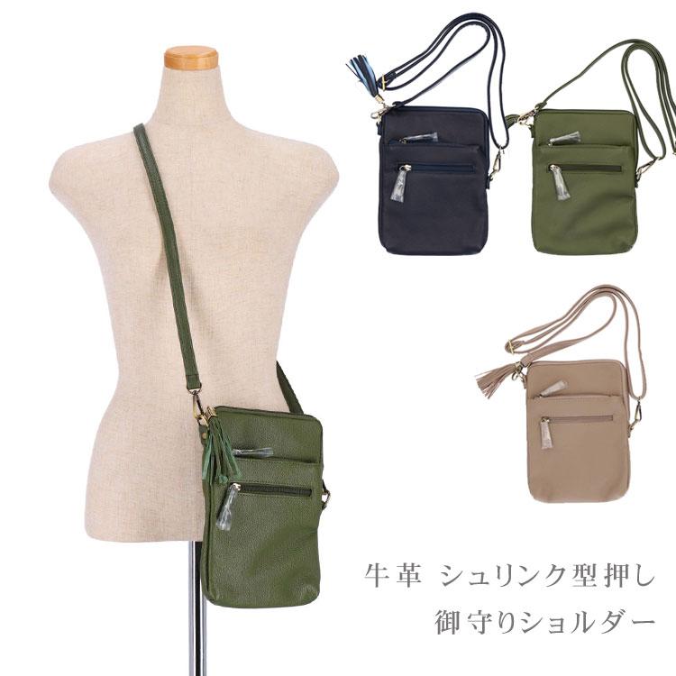 牛革 ショルダー ポシェット シュリンク 薄マチ コンパクト 飾り 牛革 ショルダー ポシェット シュリンク 薄マチ コンパクト 飾り