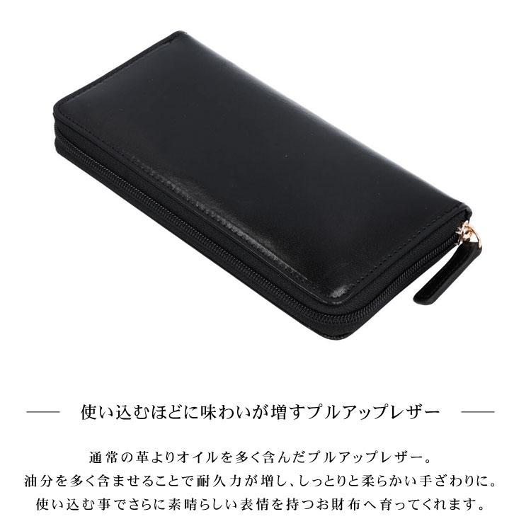 本革 財布 コインが分けられる 長財布 プルアップレザー オイル 本革 財布 コインが分けられる 長財布 プルアップレザー オイル