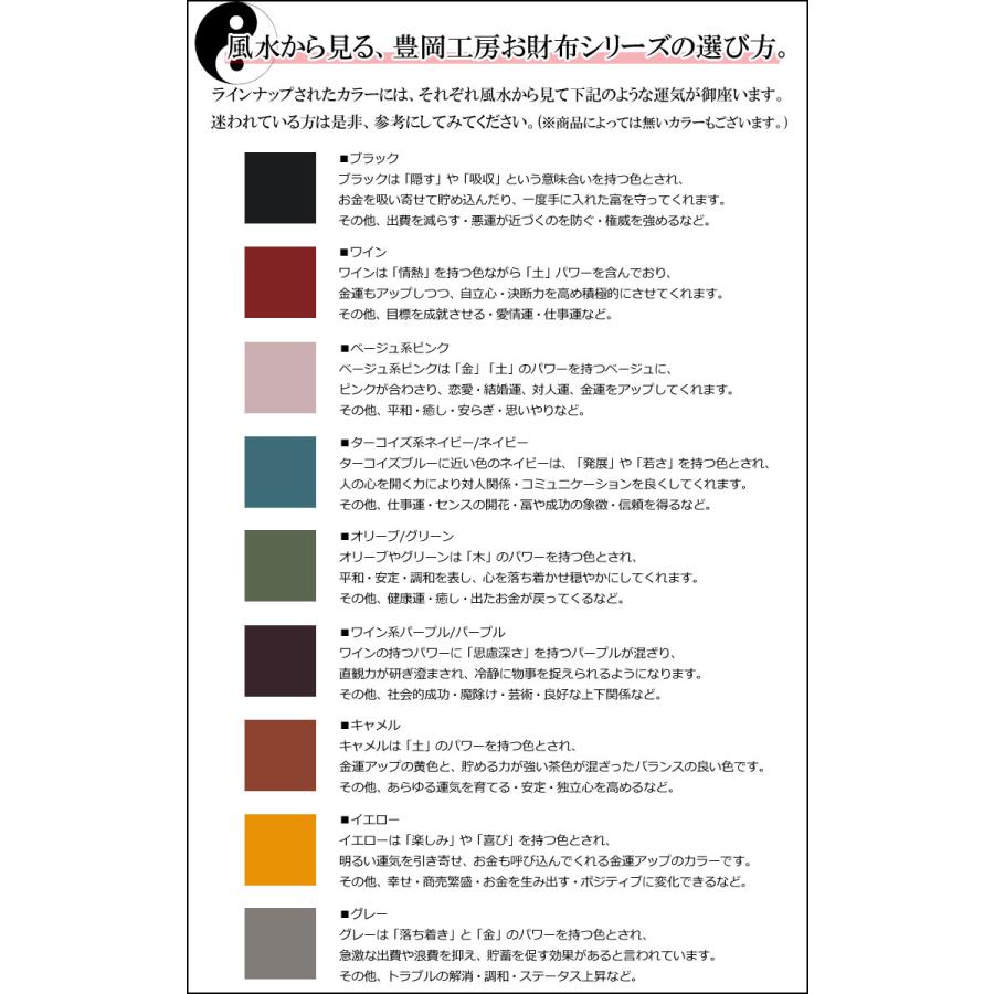 豊岡工房 長財布 本革 4342 日本製 牛革 コインスルー ラウンドファスナー ジャバラ ギャルソン YKKファスナー : エルベートブルーレーベル  - 通販 - Yahoo!ショッピング