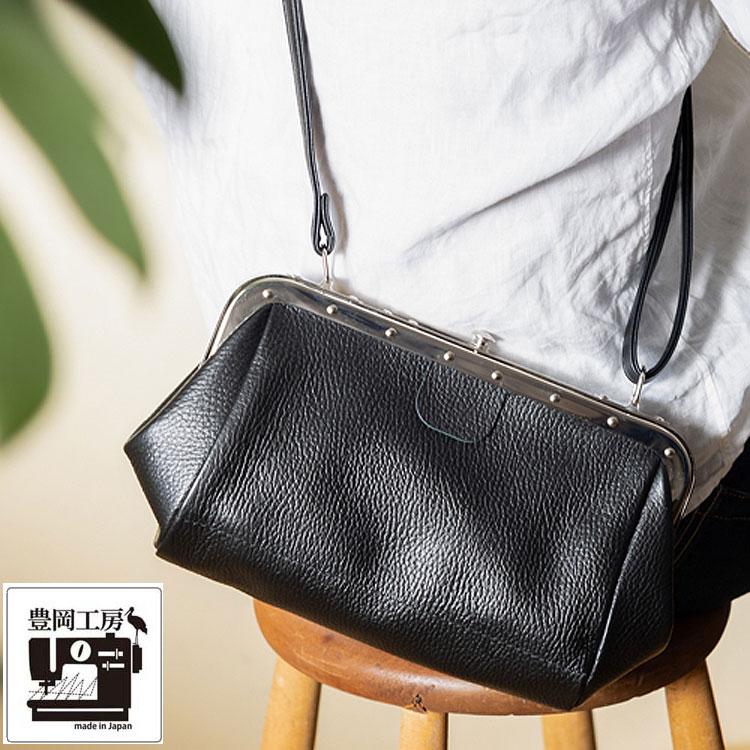 車掌バッグ 豊岡工房 本革 4368 日本製 牛革 車掌鞄 かばん ショルダー