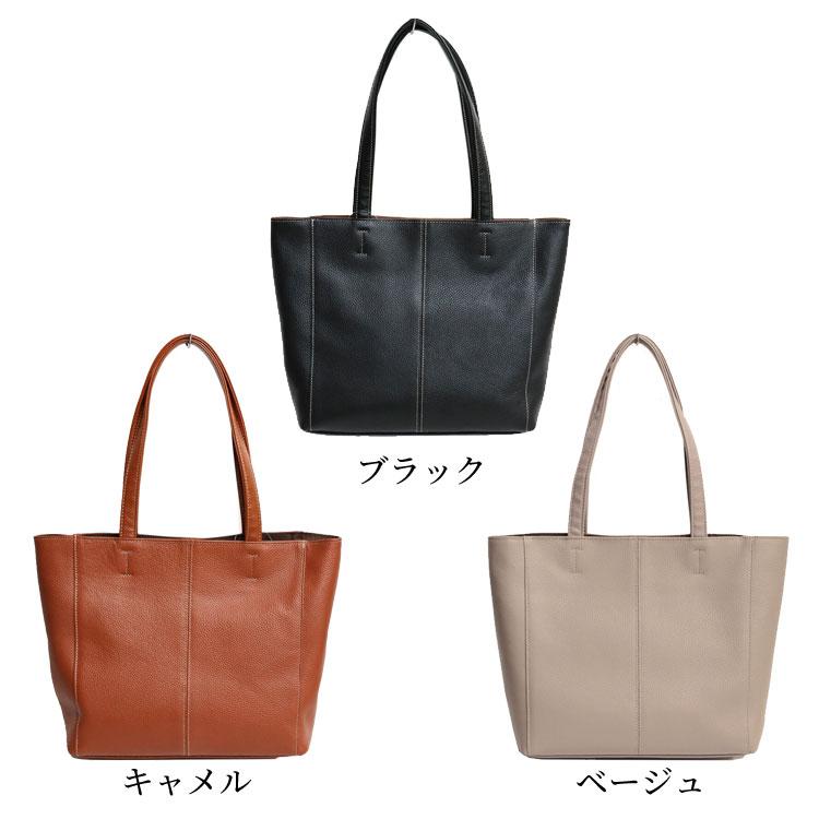 トートバッグ 豊岡工房 牛革 軽量 日本製 4429 横型 ビジネスバッグ A4