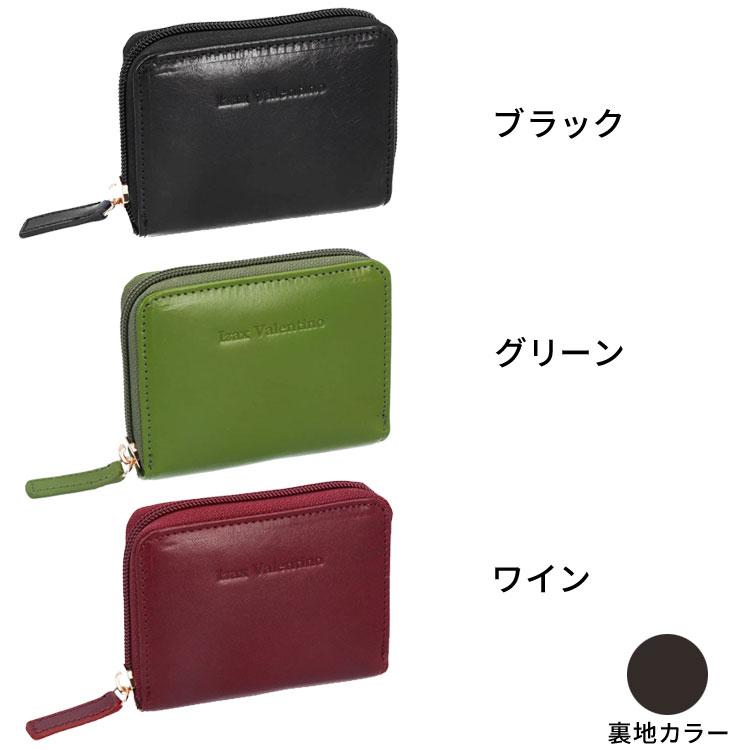ミニ財布 メンズ お札が折れない アイザック・バレンチノ 6058 折り