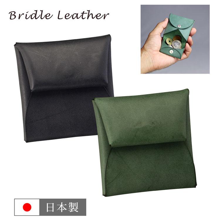 ブライドルレザー小銭入れ 8221-01 ブラック(代引不可)【送料無料】 小銭入れ ブライドルレザー 本革 8221 TA79 ミニ財布 コインケース