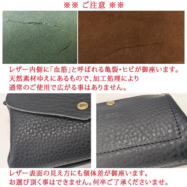 Cham（チャム） ポーチ お財布ポシェット 長財布 レザー ショルダー
