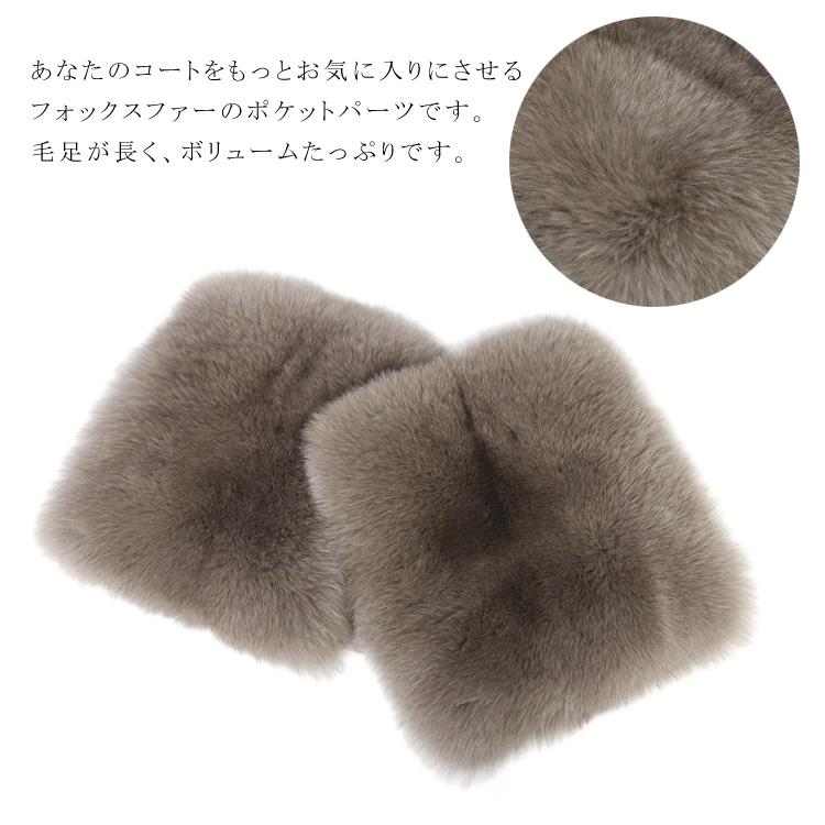 限定サイズ 限定色 インスタグラマー様コラボ ポケットファー