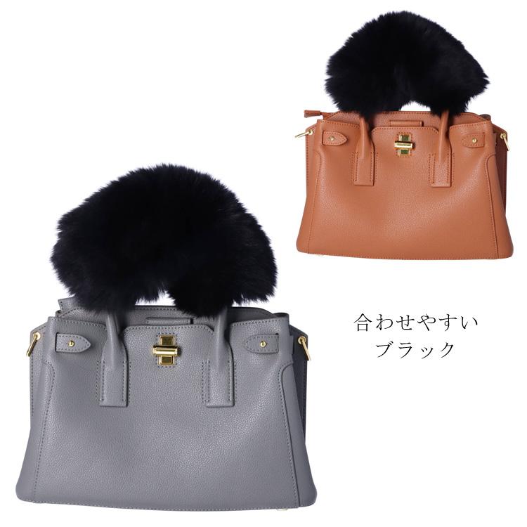 ファーハンドル カバー フォックス バッグ 持ち手 ハンドルカバー