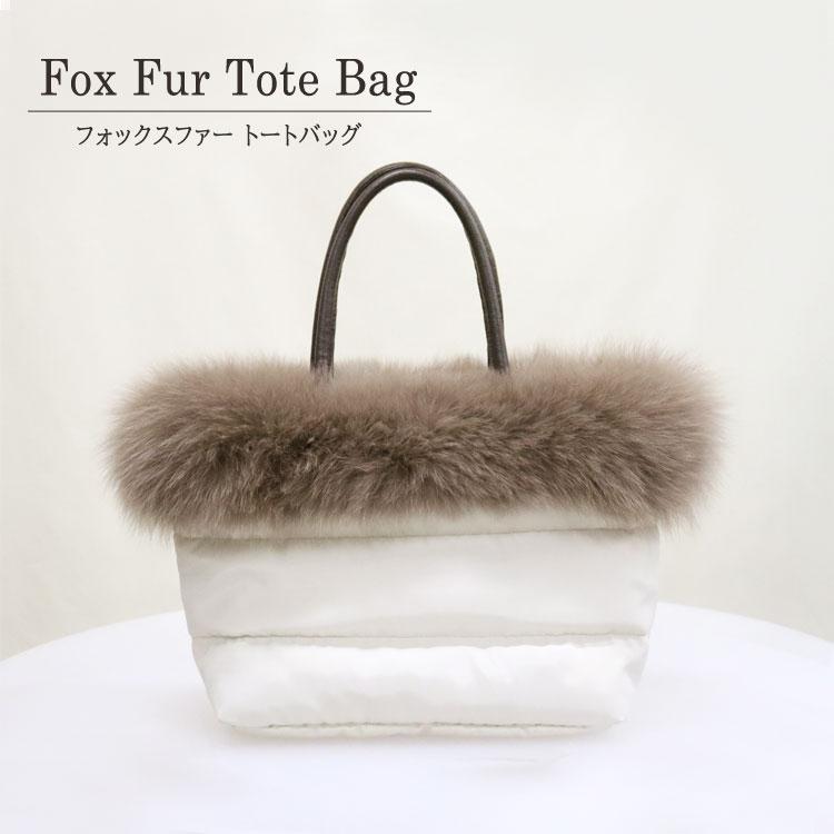 ファーバッグ フォックス トートバッグ 通勤バッグ ポリエステル 