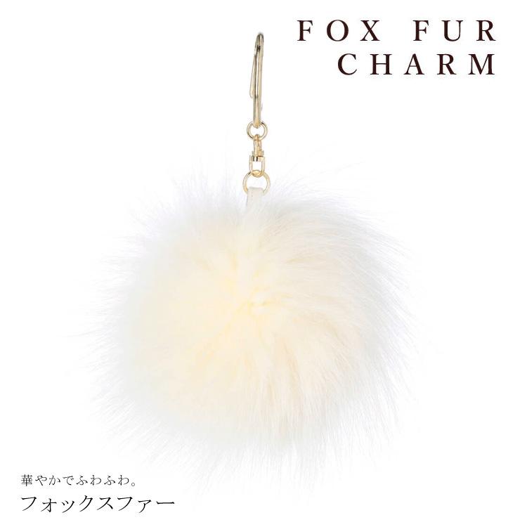 ファーチャーム フォックス キーホルダー オフホワイト バッグチャーム