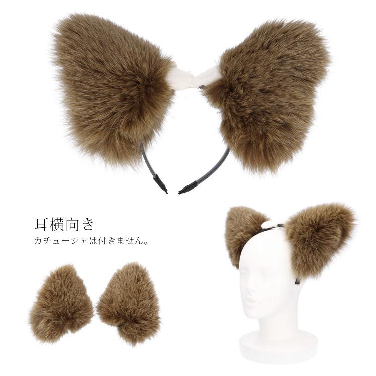 セール 付け耳 猫耳 フォックス ファー 飾り パーツ ブルー