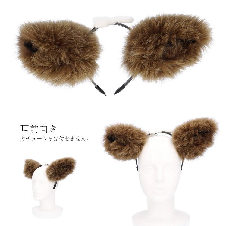 セール 付け耳 猫耳 フォックス ファー 飾り パーツ ブルー セール 付け耳 猫耳 フォックス ファー 飾り パーツ ブルー