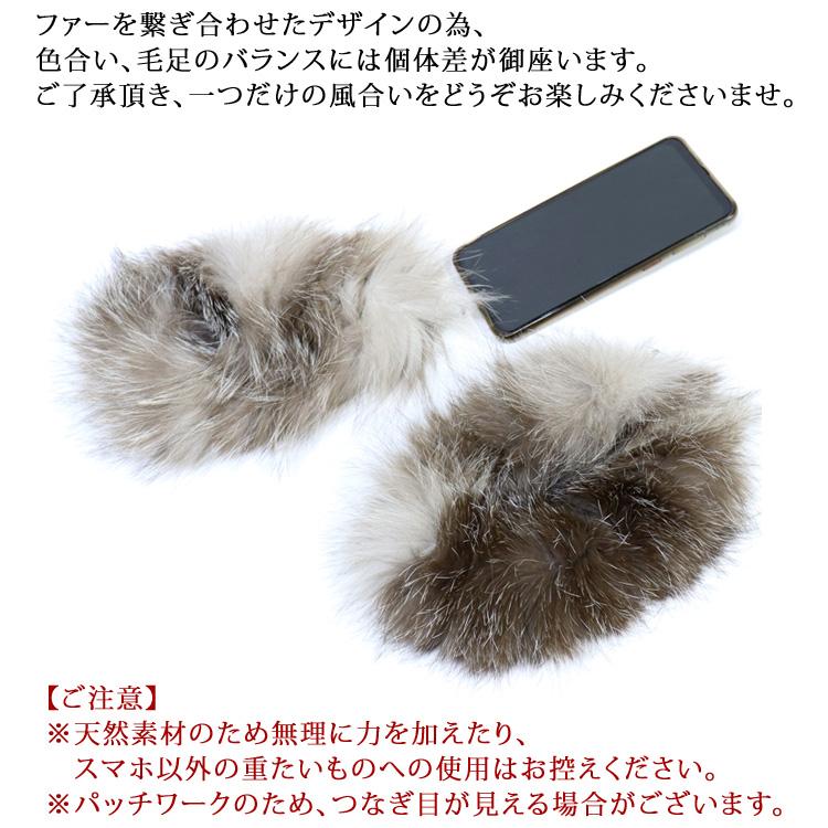 スマホストラップ フォックス ファー スマートフォン ストラップ