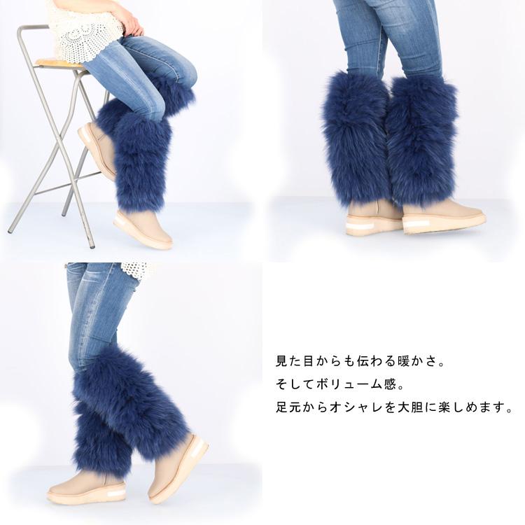 フォックス ファー 編み込み レッグ ウォーマー ブーツ フォックス ファー 編み込み レッグ ウォーマー ブーツ