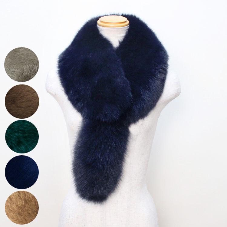 日本製 2way ブルーフォックス ファー ストール マフラー しっぽ付