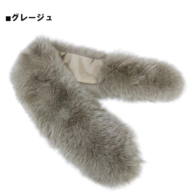 日本製 2way ブルーフォックス ファー ストール マフラー しっぽ付