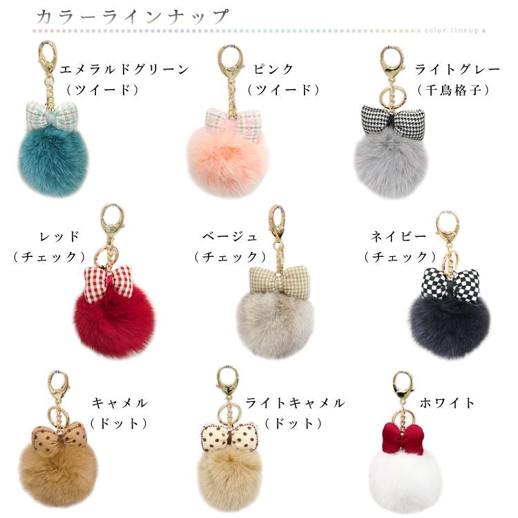 リボン付 フォックス ファーチャーム バッグチャーム キーホルダー