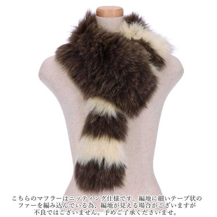 フォックス ファー マフラー バイカラー マルチカラー アシンメトリー
