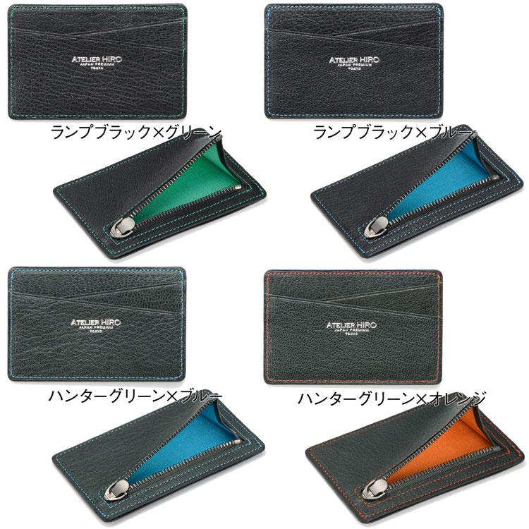 山羊革 フラグメントケース 日本製 本革 メンズ レザー トラッドゴート