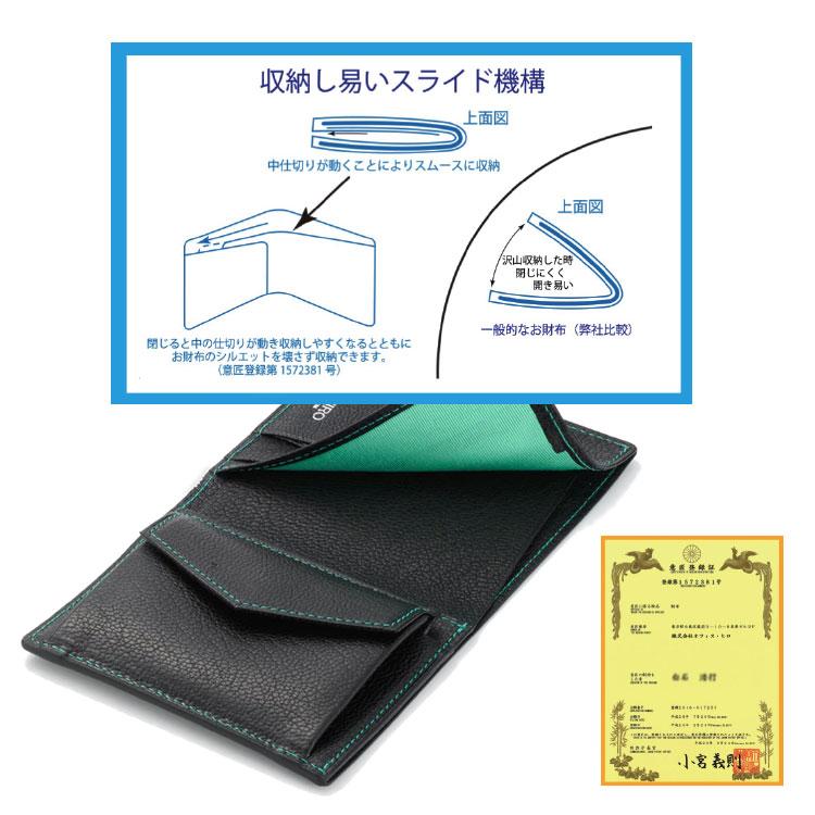 山羊革 二つ折り財布 日本製 本革 メンズ レザー トラッドゴート 無地