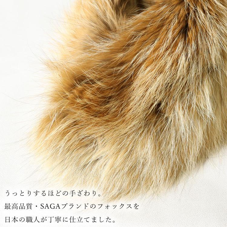 日本製 SAGA サガ ゴールドフォックス ファー マフラー ストレート