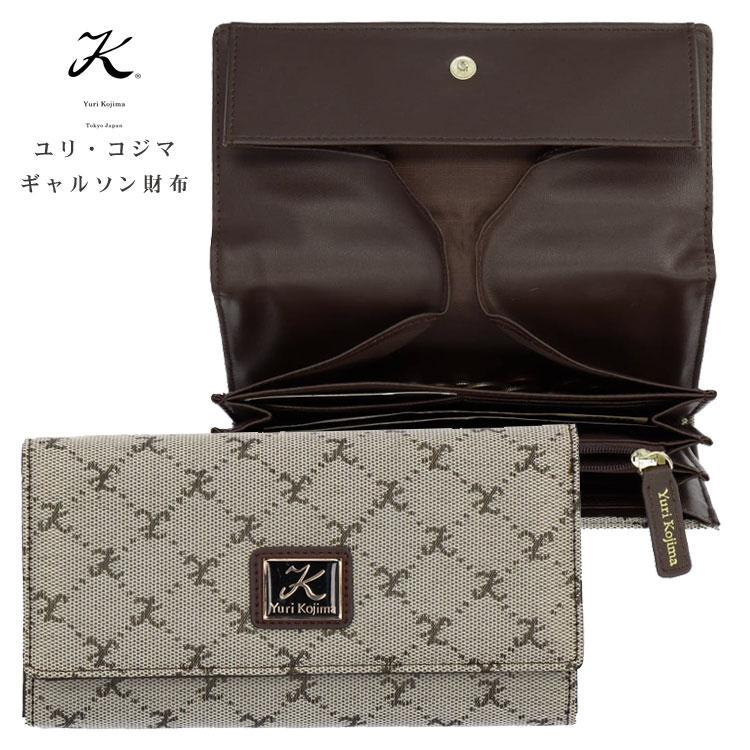 お種銭付 ユリ・コジマ ジャカード織生地 ギャルソン 長財布 428906