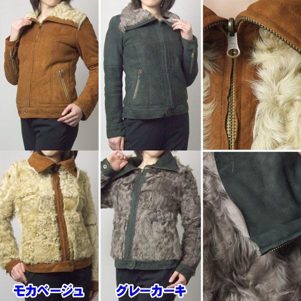 訳あり カルガンラムWフェイス リバーシブルジャケットの画像