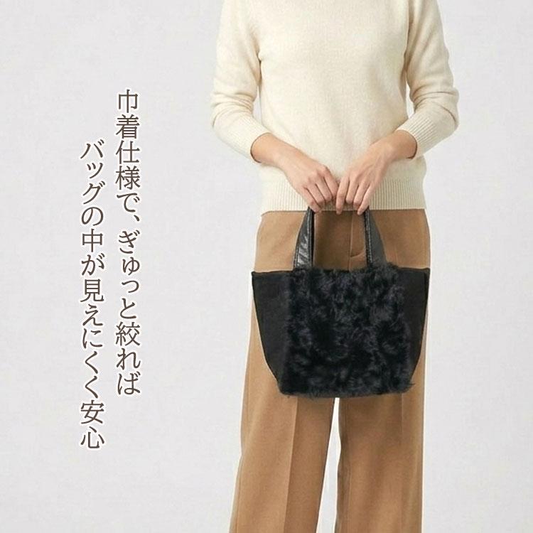 カルガンラム ファー バッグ 巾着 ハンドバッグ トート 2way ブラックの画像