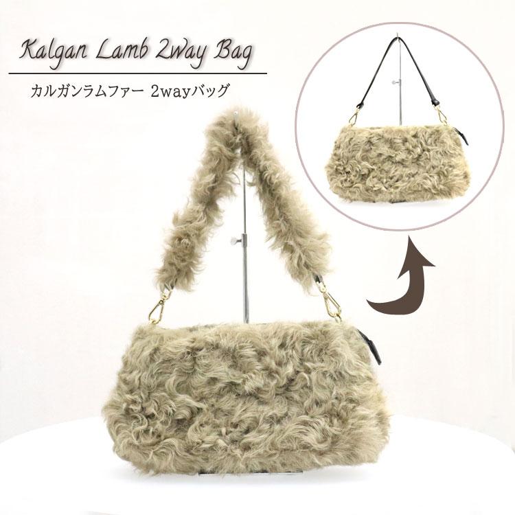 ラムファーバッグ ラムファー バッグ ボリュームファー ハンドバッグ ファー ふわふわ ボリュームファー ファーバッグ ラムファーバッグ