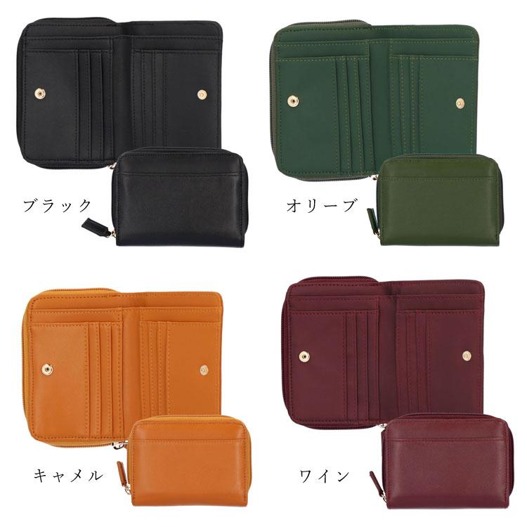財布 コインが分けられる 二つ折り ミニ財布 コンパクト 小銭 財布 コインが分けられる 二つ折り ミニ財布 コンパクト 小銭