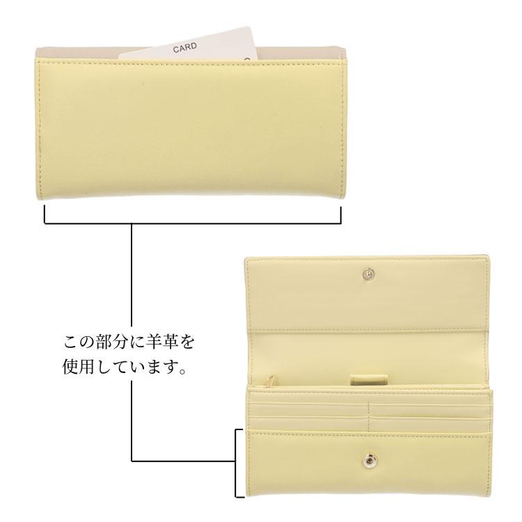 長財布 お種銭付 ユリ・コジマ コインが分けられる 羊革 かぶせ 4413