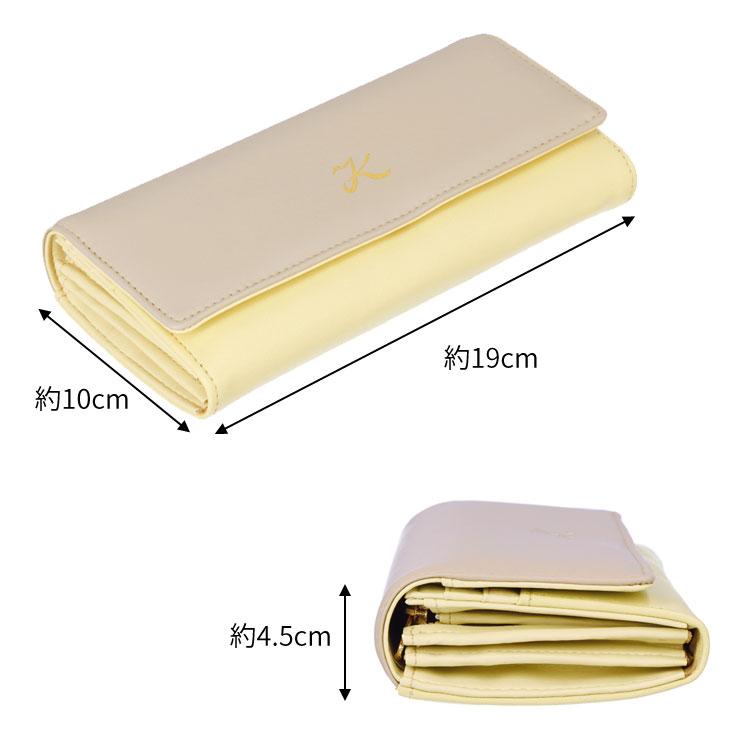 長財布 お種銭付 ユリ・コジマ コインが分けられる 羊革 かぶせ 4413