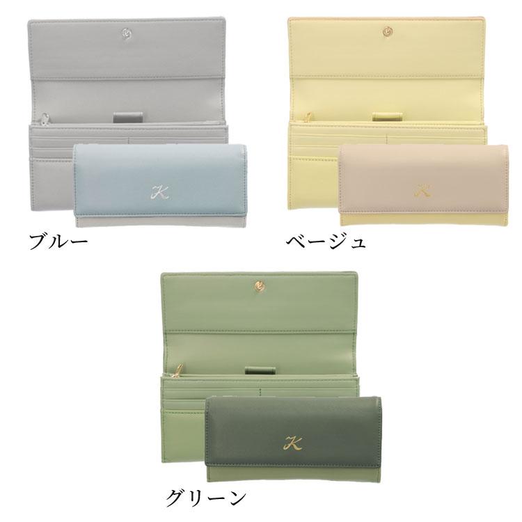 長財布 お種銭付 ユリ・コジマ コインが分けられる 羊革 かぶせ 4413