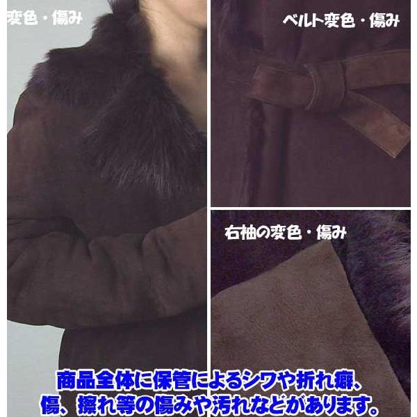 訳あり フランスブランド トスカーナラム Wフェイス ファー ジャケット パープルの画像