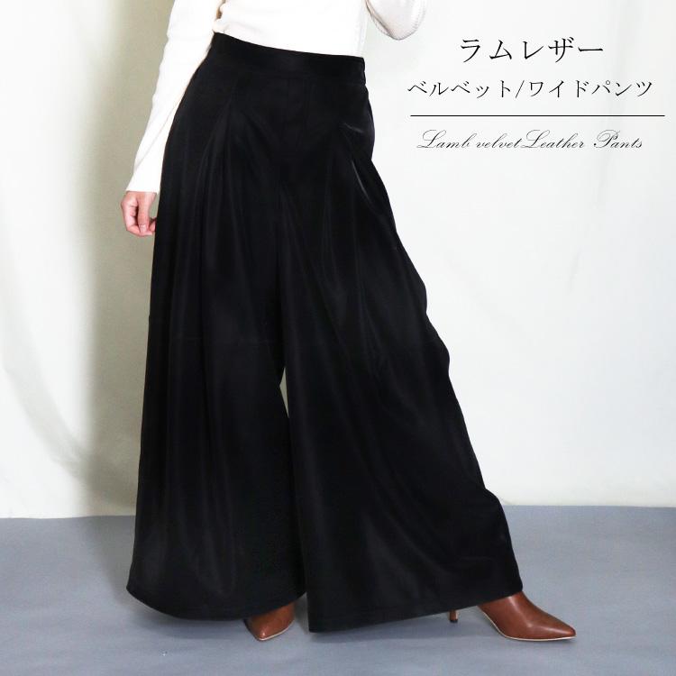 ベルベット レザー キュロット ロング ワイドパンツ スカート ブラック