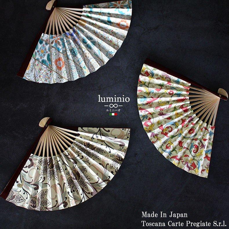 Luminio ルミニーオ 京扇子 イタリア紙 日本製 白竹堂 高級 扇子ケース 扇子入れ付き 映える扇子 京都 オシャレ Tbitlmi Lmi001 ファー 本革製品専門店 エルベート 通販 Yahoo ショッピング