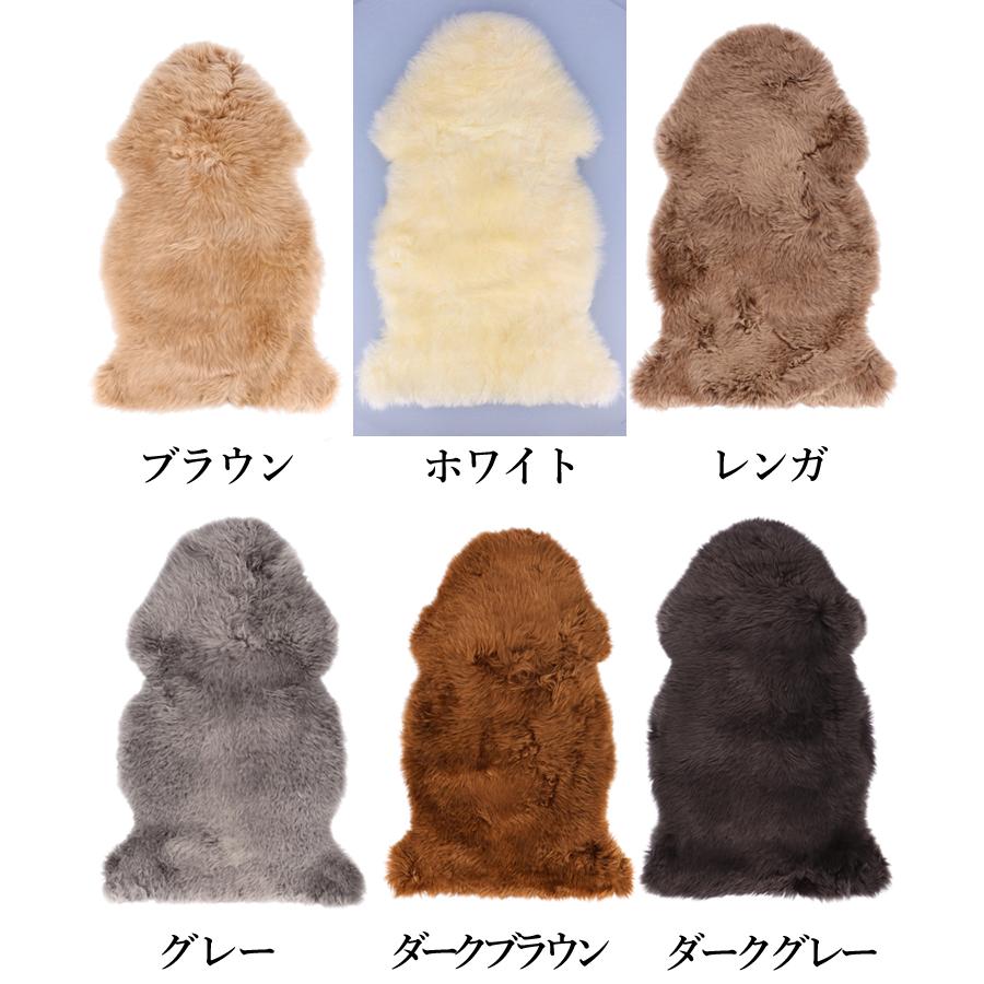 ムートン ファー 全6色 切りっぱなし ラグ マット カーペット