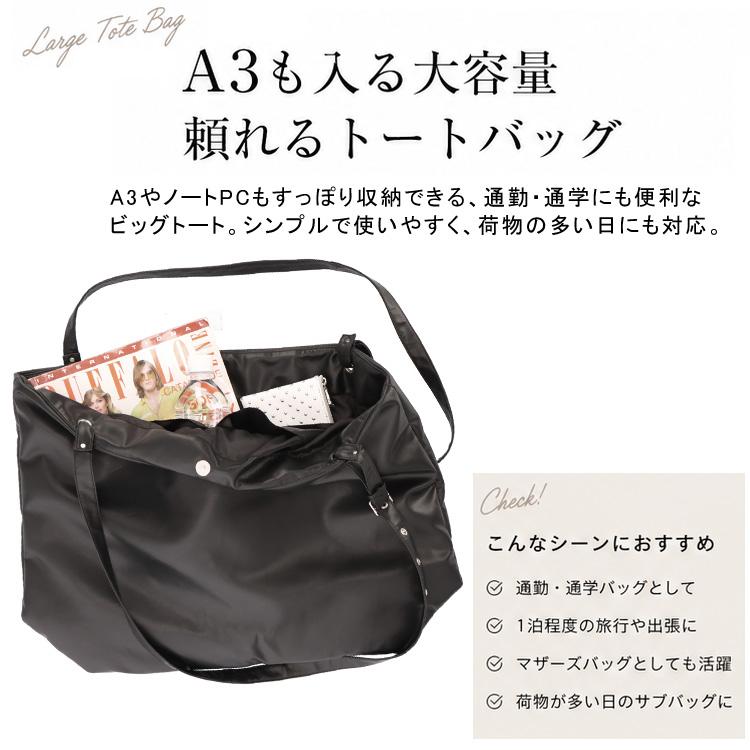 ラム レザー トートバッグ ビッグサイズ ブラック 大容量 A3対応 高級 ショルダー ベルト調節可能 通勤バッグ 革 斜めがけ 手提げ レディース メンズの画像
