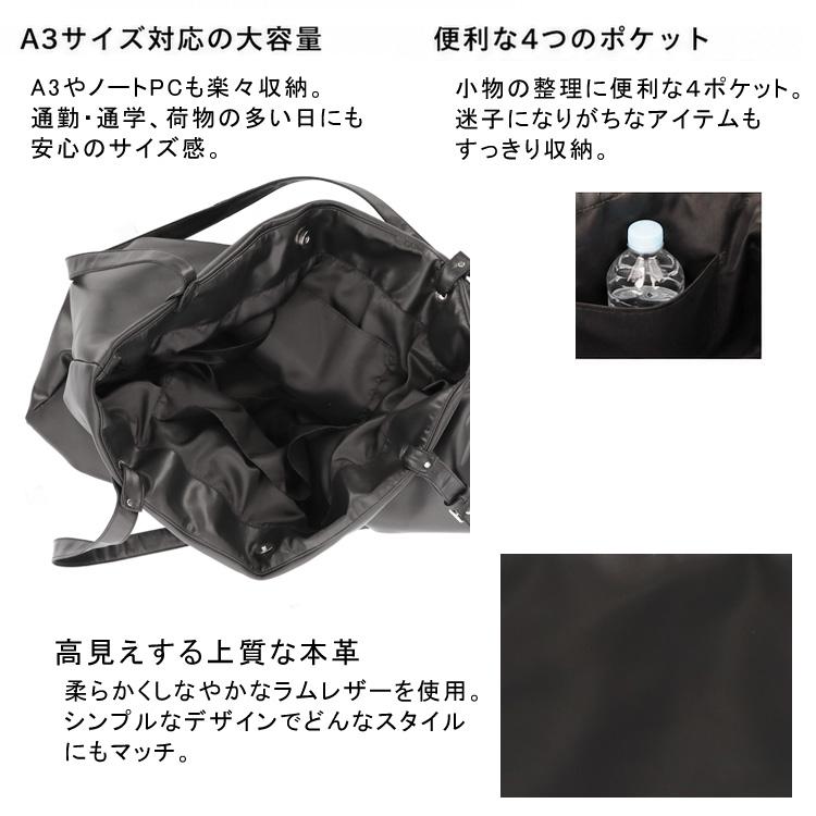ラム レザー トートバッグ ビッグサイズ ブラック 大容量 A3対応 高級 ショルダー ベルト調節可能 通勤バッグ 革 斜めがけ 手提げ レディース メンズの画像