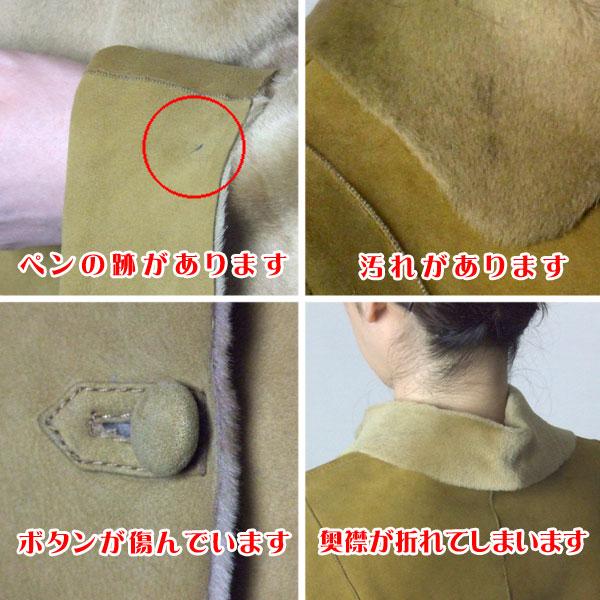 訳あり ラム Wフェイス リバーシブル ファー ジャケット ベージュの画像
