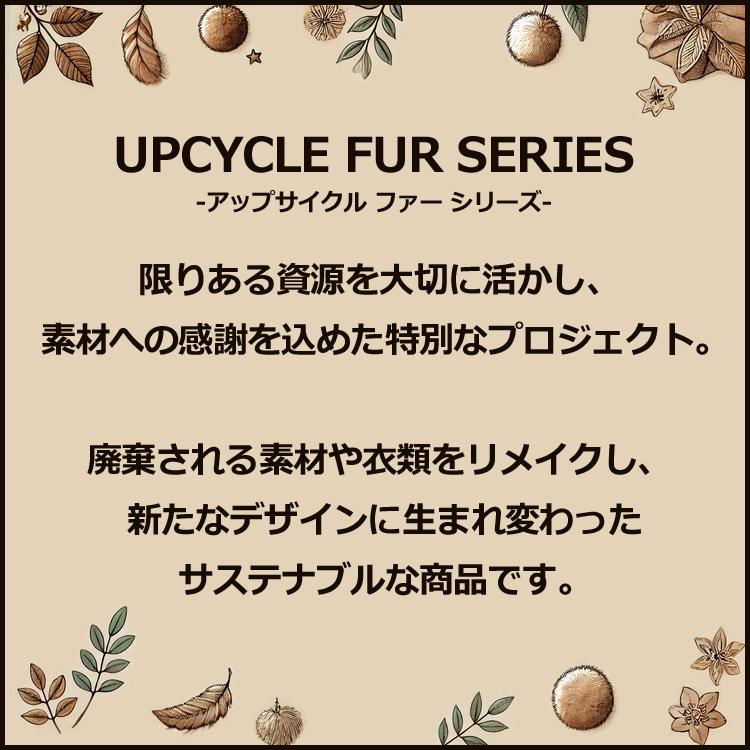 ファー ハンドル カバー ミンク バッグ 持ち手 リアルファー 日本製