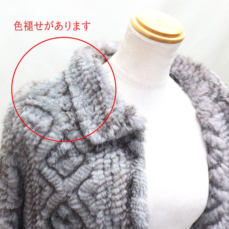 訳あり ミンク 編み込み ファー ケープ グレー レディース ギフト