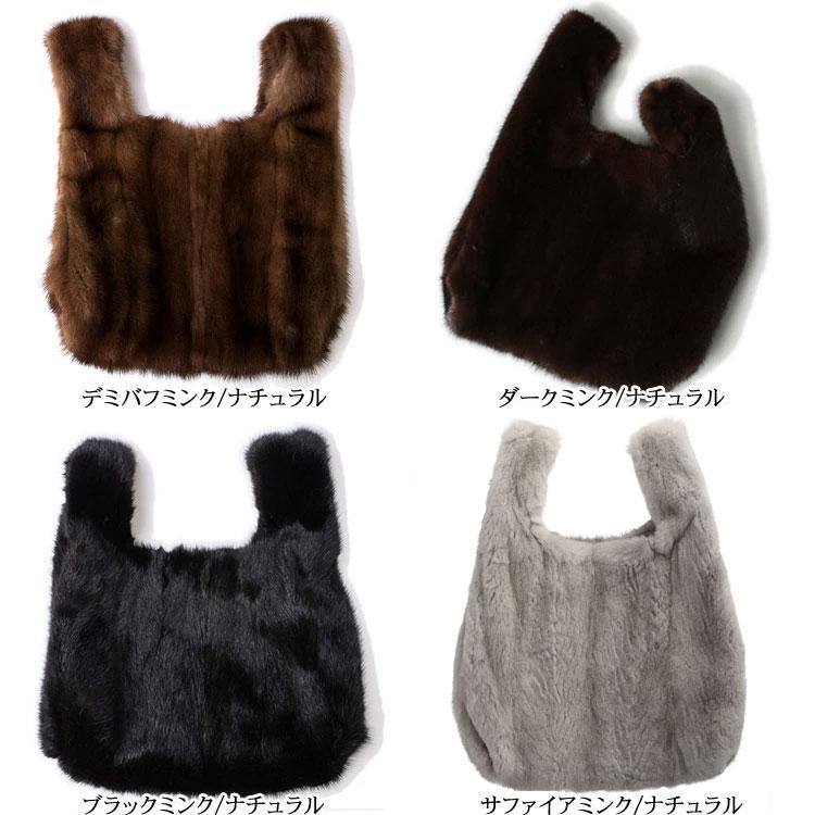日本製 リアルファー ミンク ファー トートバッグ ハンドバッグ 