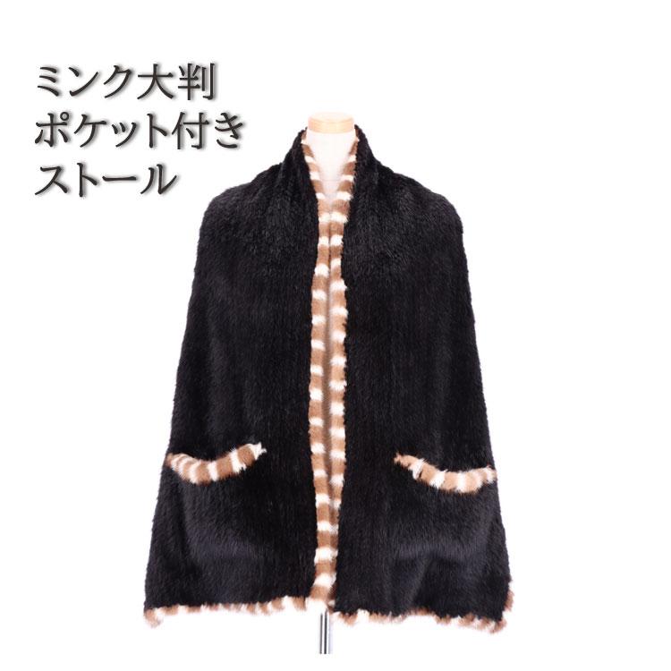 ブラウンファー　ミンク　マフラー　ストール 楽天市場】【5%オフクーポン】KOPENHAGEN FUR ミンク ファー