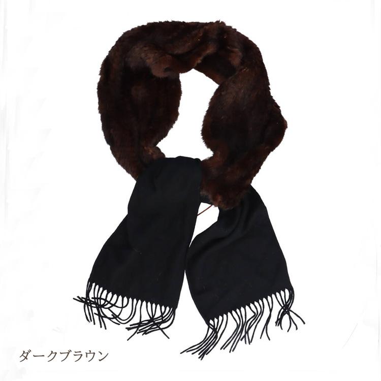 カシミヤ&ミンクストール、マフラー‼️ ファー ストール マフラー ミンク カシミヤ レディース ギフト