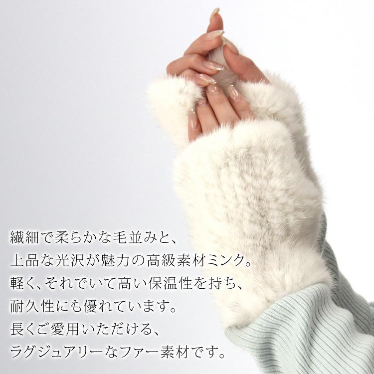 ミンク ファー ハンドウォーマー 手袋 リストウォーマー フィンガー