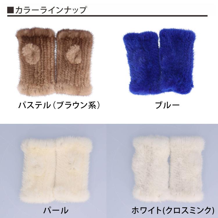 ミンク ファー ハンドウォーマー 手袋 リストウォーマー フィンガー